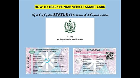 vehicle smart card|car smart card tracking.